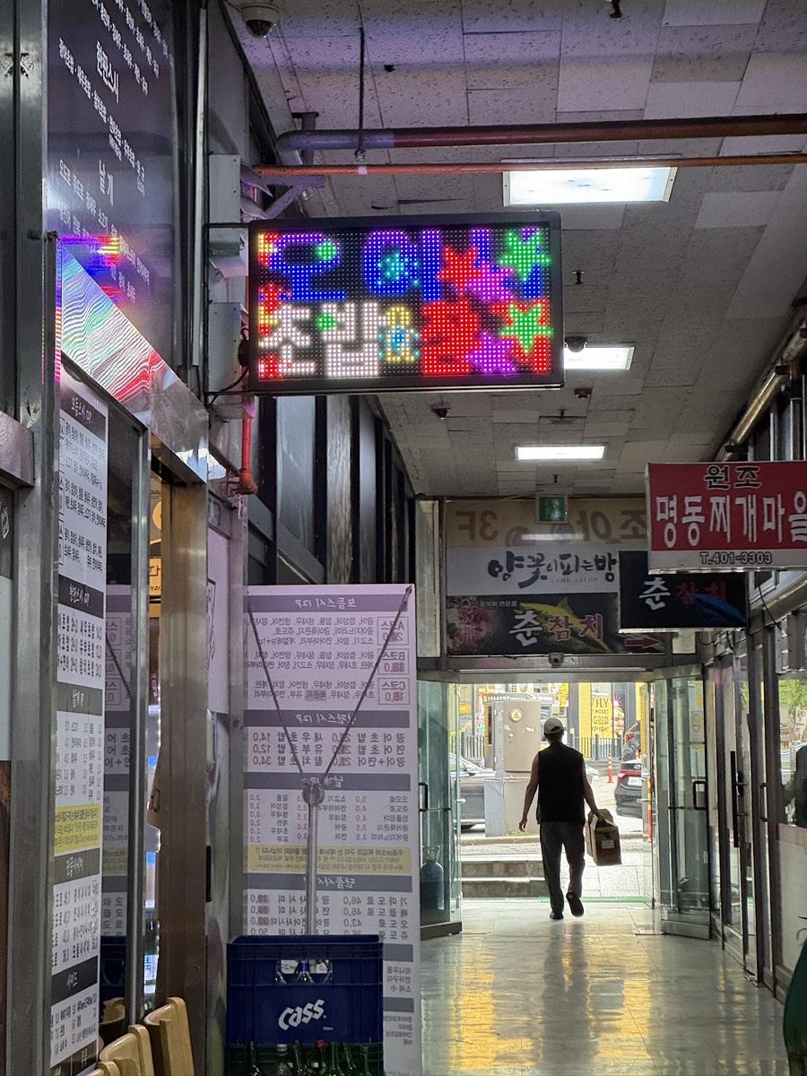 오이시초밥 사진 1