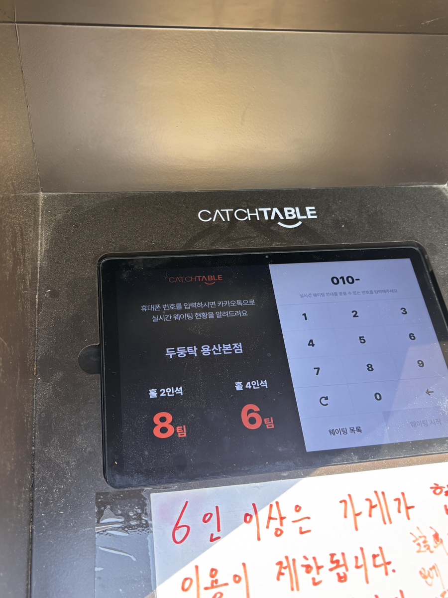 두둥탁 사진 3