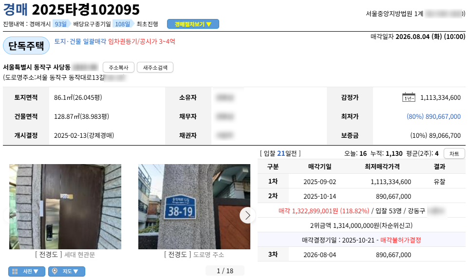 대박 사진 2