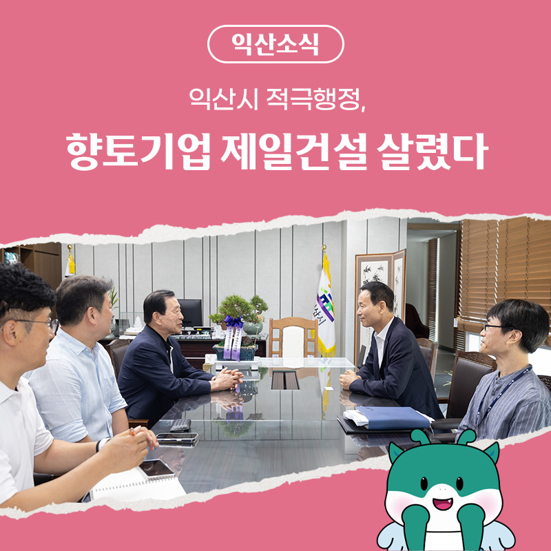 향토 사진 1