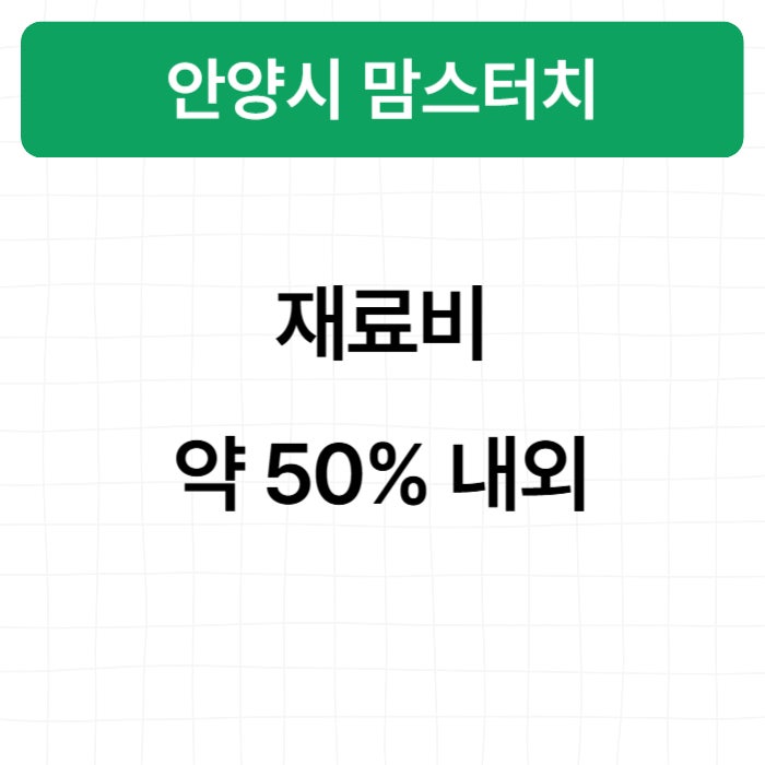 맘스 사진 4