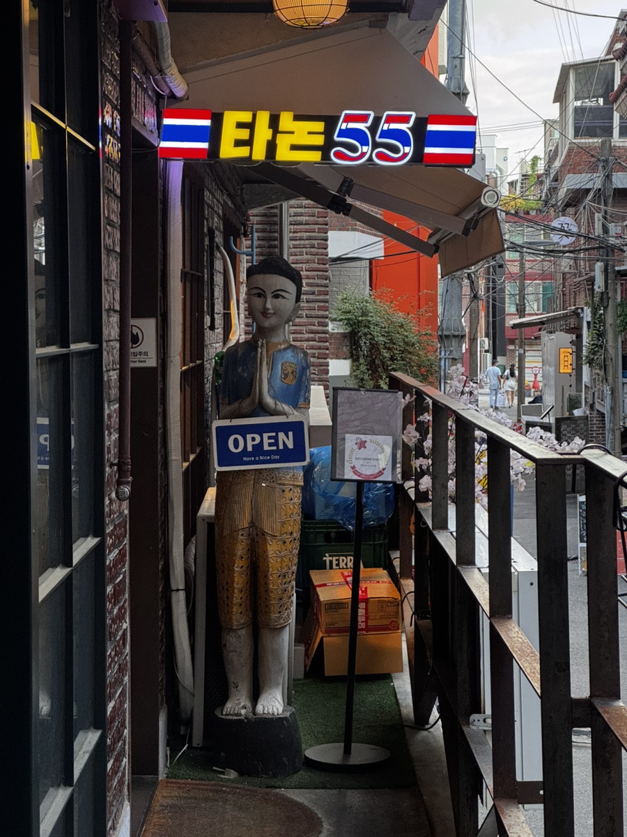타논55 성수본점 사진 2