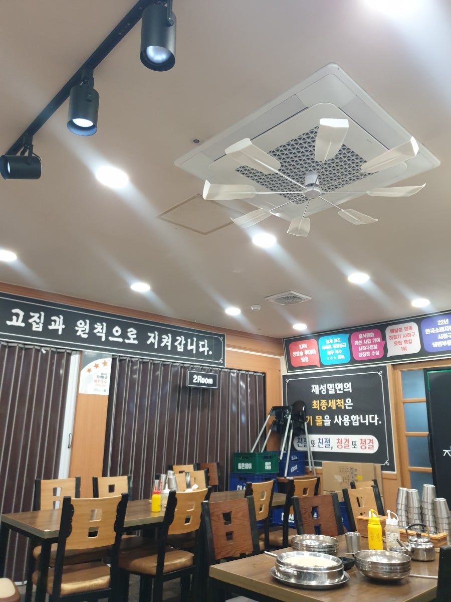 재성밀면 부산송도점 사진 3