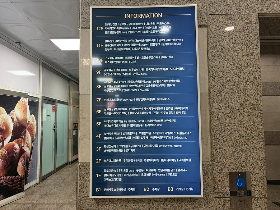 모락 사진 5