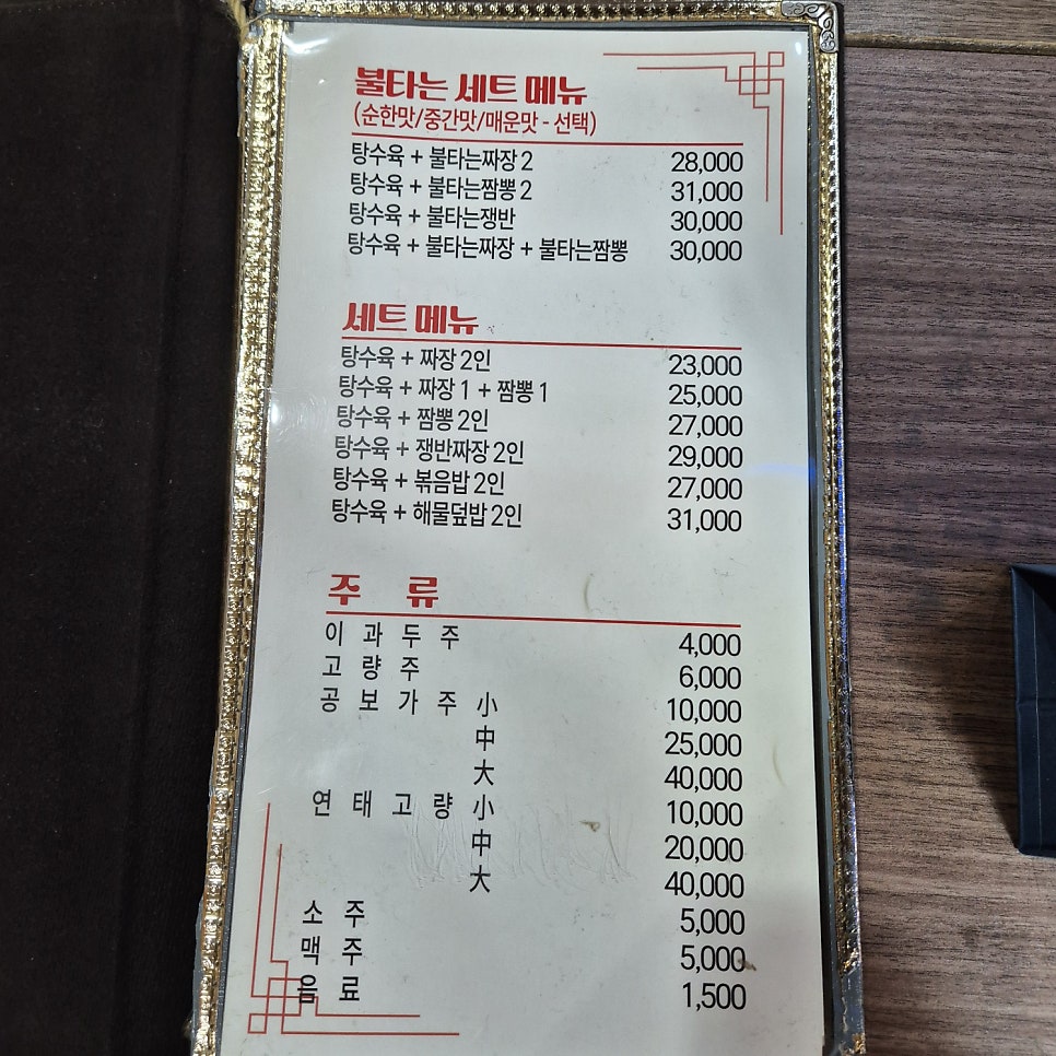 차이나궁 사진 6