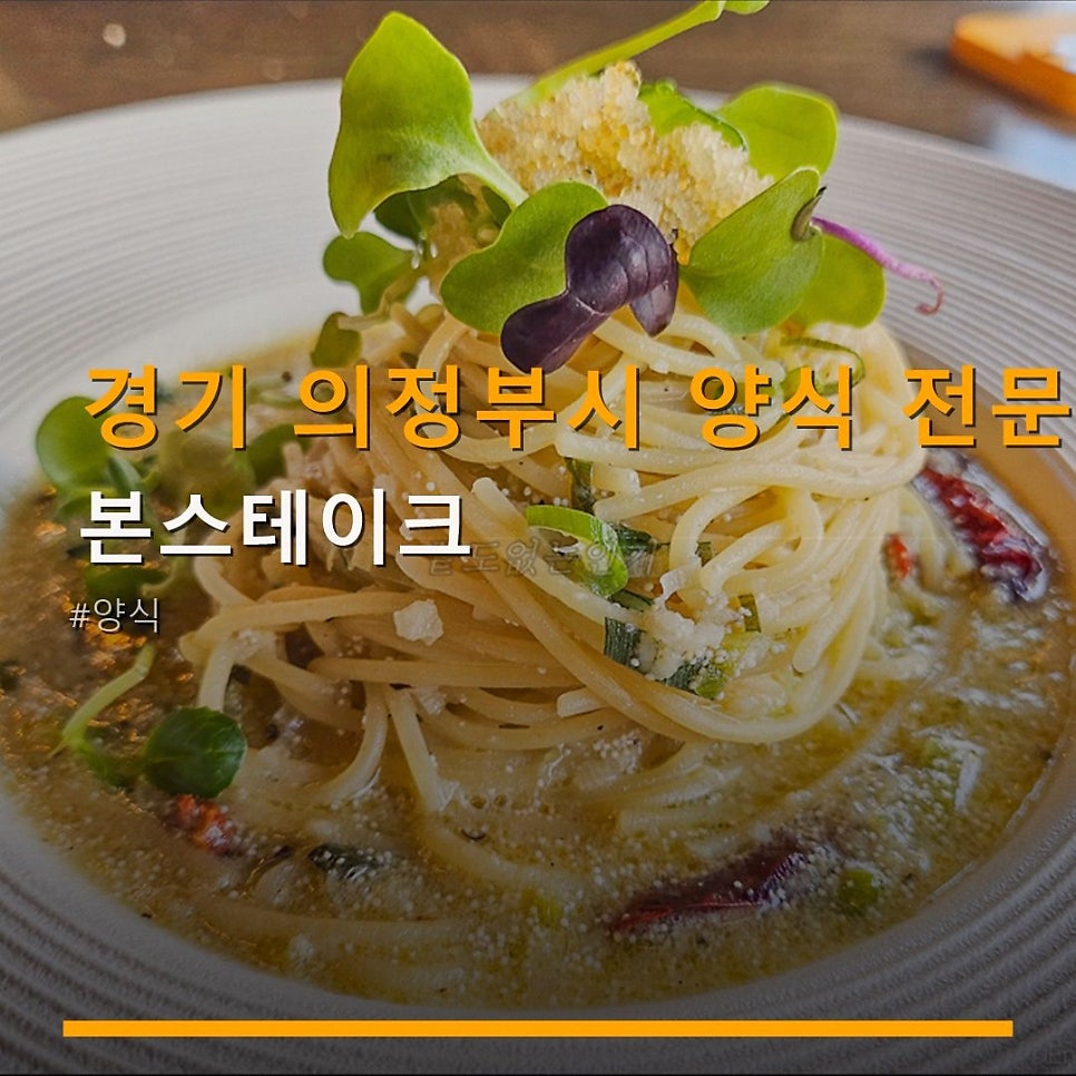 본스테이크 사진 1
