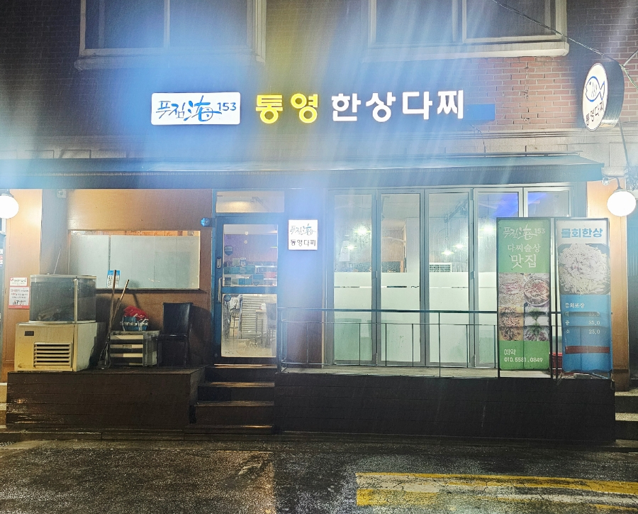 푸짐해153 사진 1