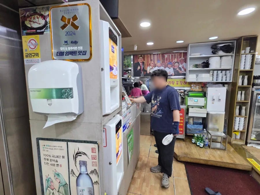 영미오리탕 사진 2