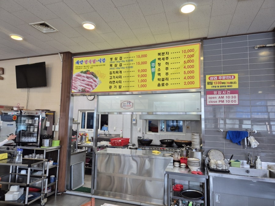 대안식당 사진 5