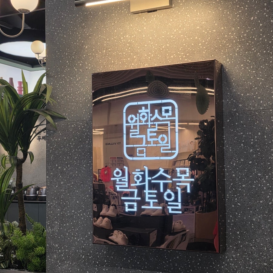 단골식당 사진 6