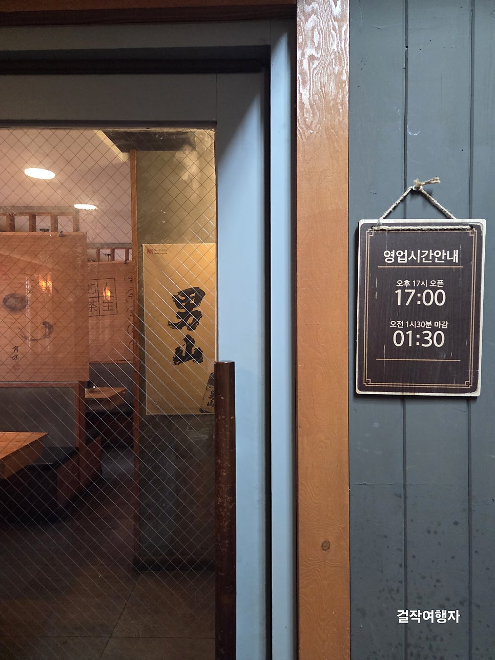 소담 사진 4