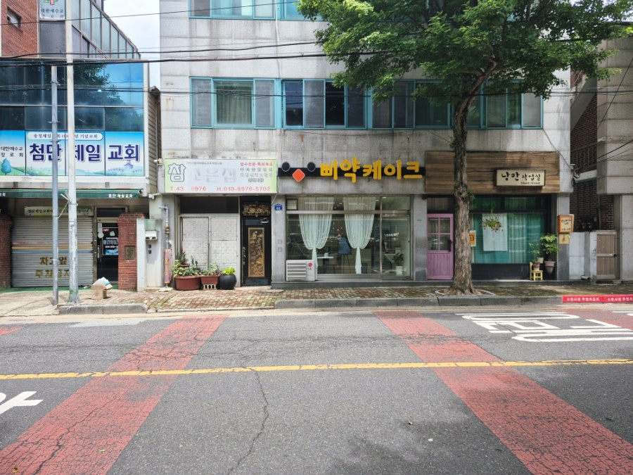 삐약케이크 사진 2