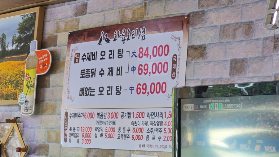 와룡오리섬 사진 3
