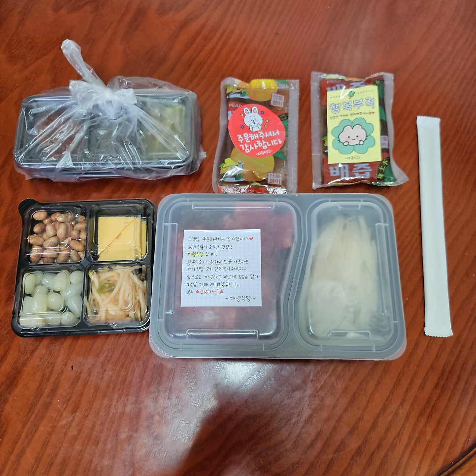 대광식당 사진 1