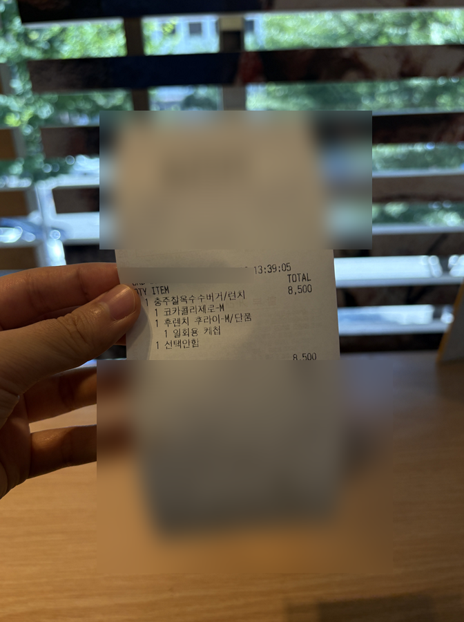 맥도날드 강남2호점 사진 2