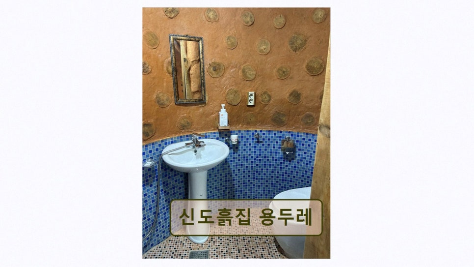 용두레 사진 3