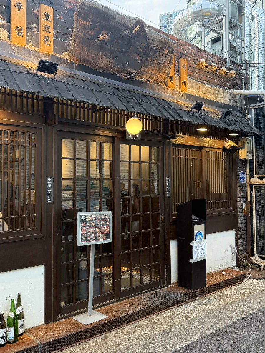 우시이토 사진 5