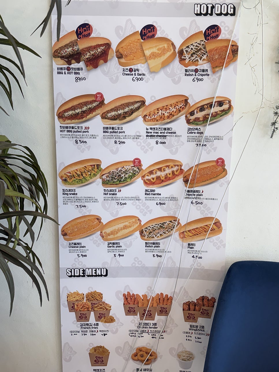 카페봄날 사진 5
