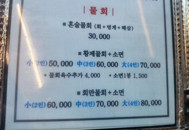 황제 사진 2