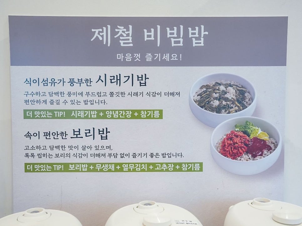 고반가든 물왕본점 사진 3