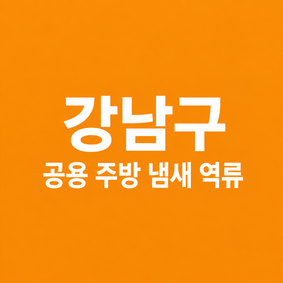 문 사진 1