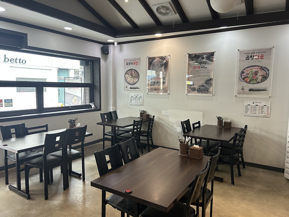 금동봉자순대국밥 사진 2