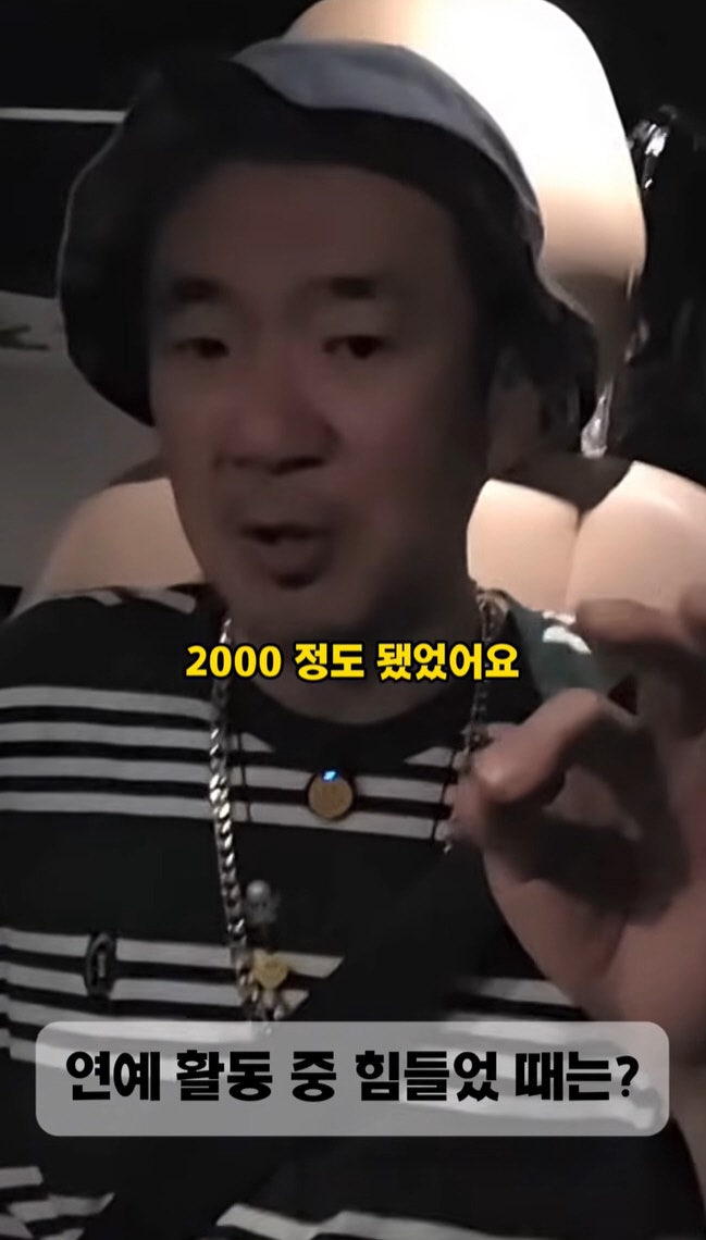 이하늘 근황 총정리, DJ DOC 갈등부터 정재용 곱창집까지