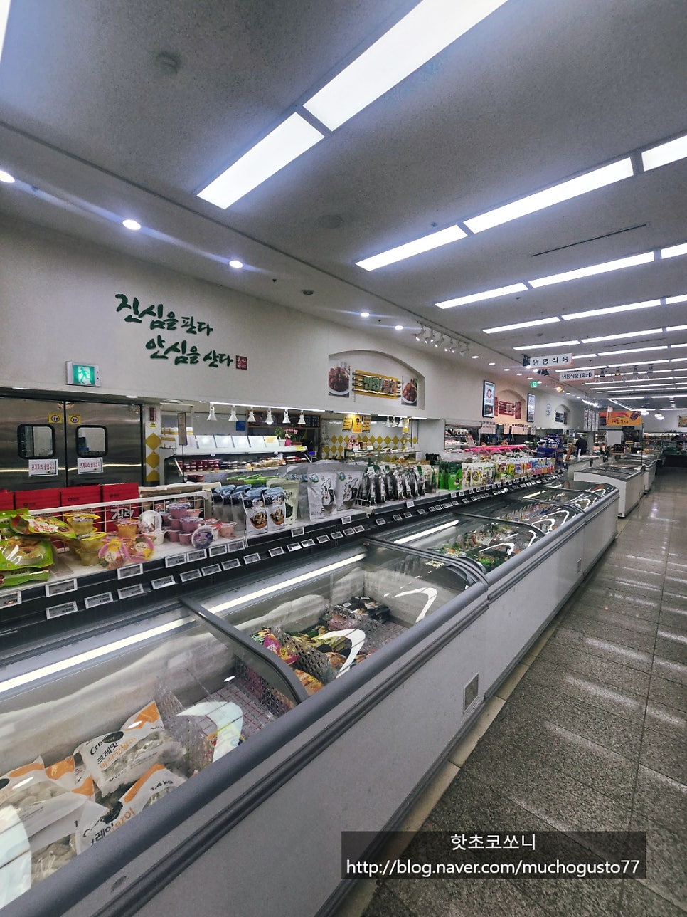 전곡농협하나로마트 백학점 사진 5