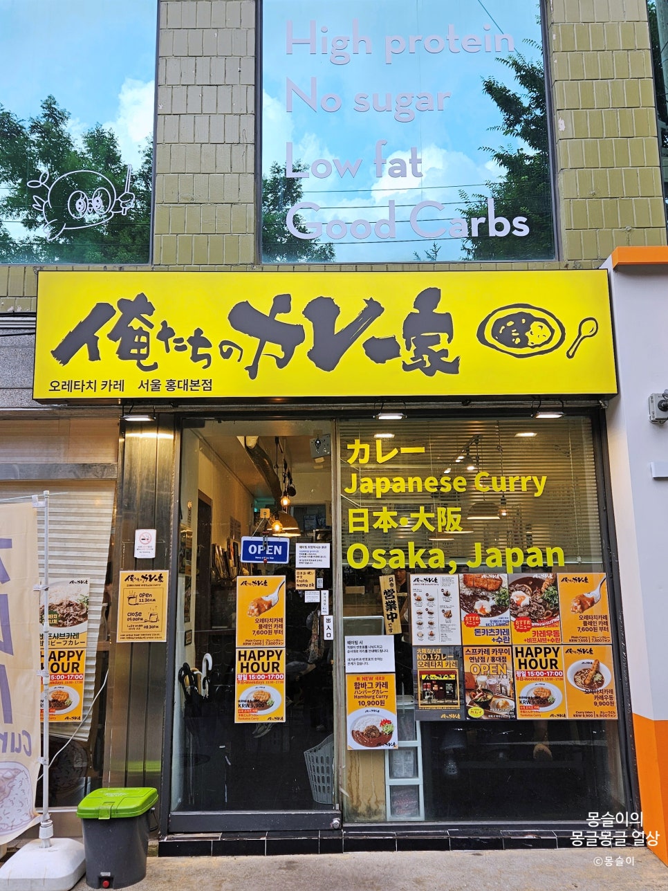 오레타치카레 사진 2
