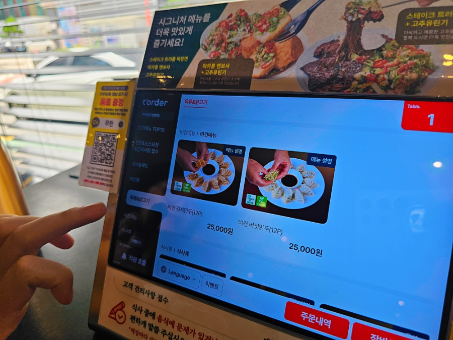 무탄 압구정 본점 사진 6