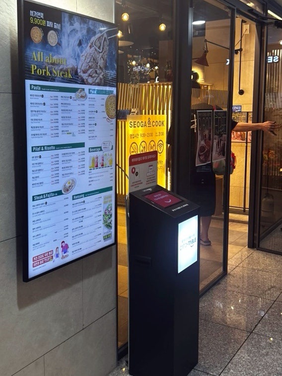 서가앤쿡 영종하늘도시점 사진 1