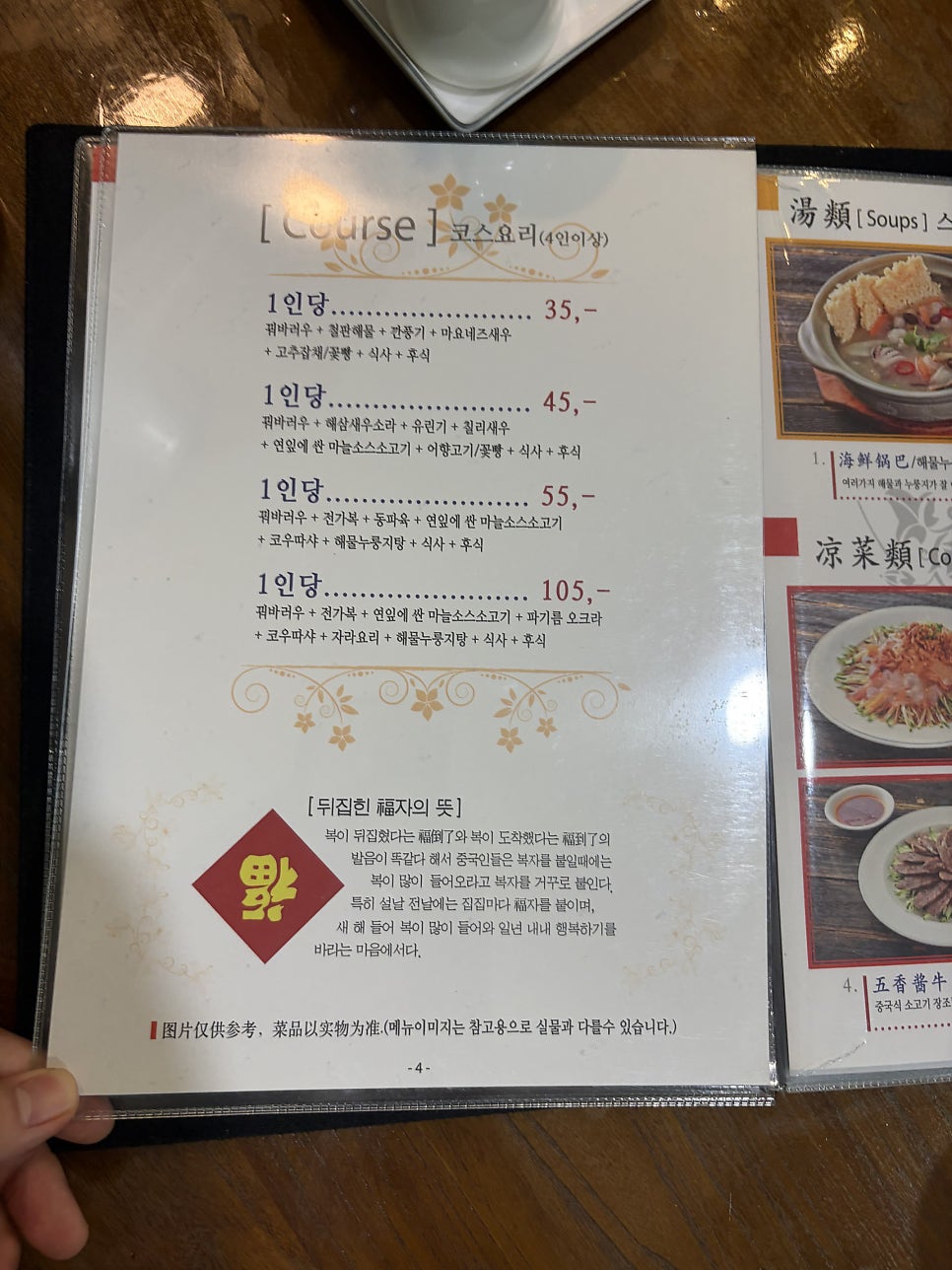 팔가 사진 5