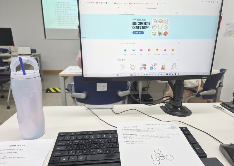 노원여성인력센터 이모티콘 강의 후기① (+커리큘럼, 신청 방법)