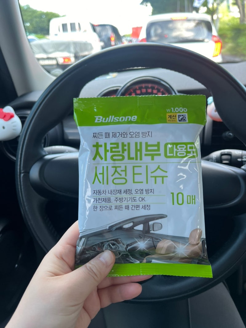 다이소 세차용품 불스원 차량내부 다용도 세정티슈 천원의 행복