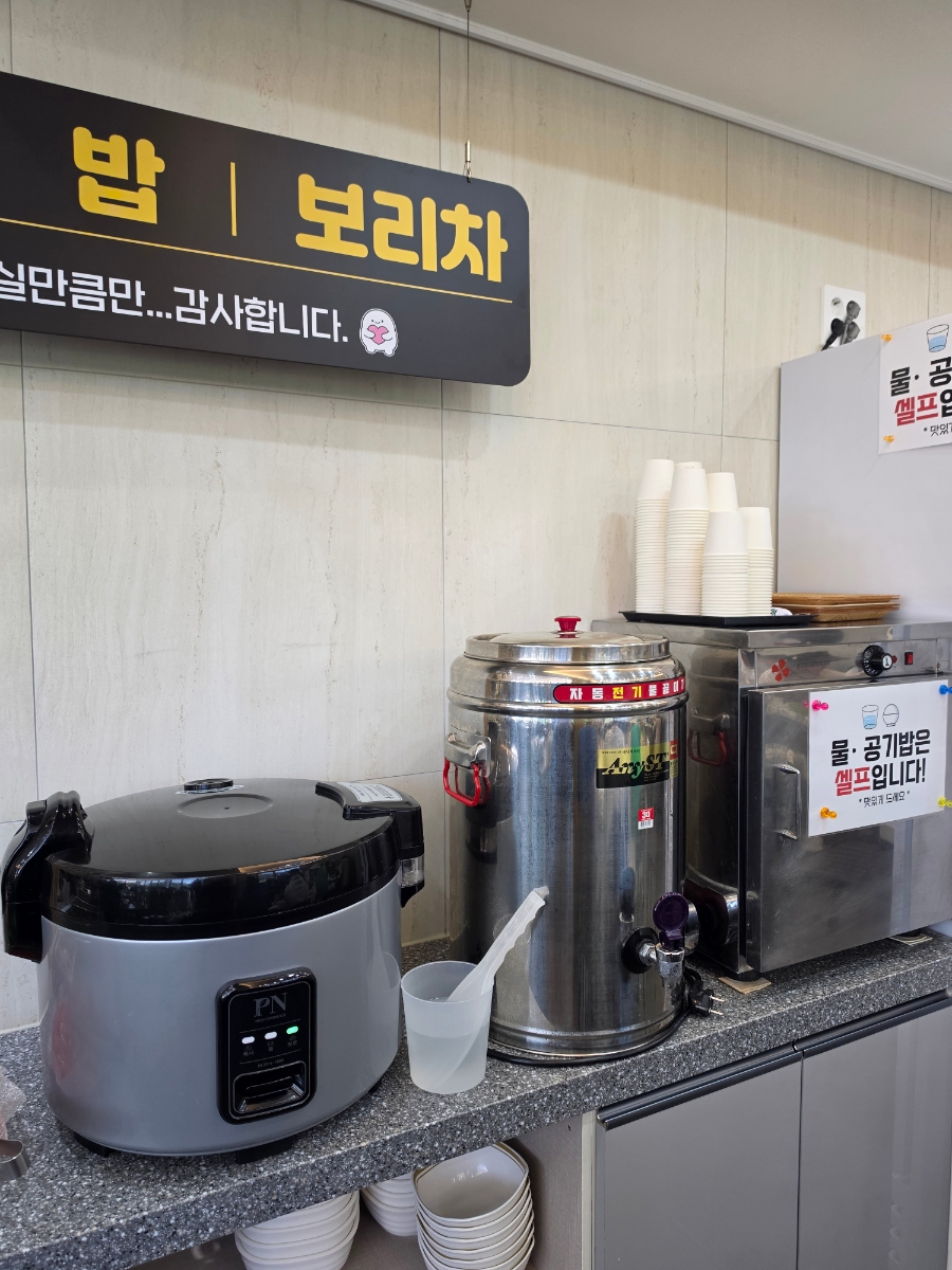 원동산 2호점 사진 4