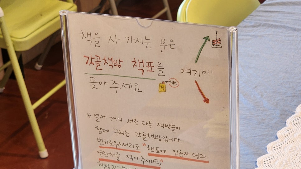 갓골 사진 5