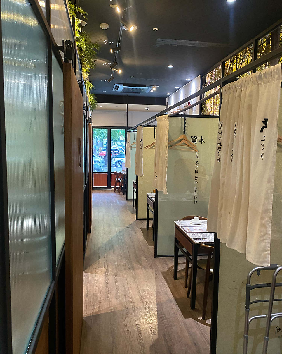 고방채 동여의도본점 사진 1