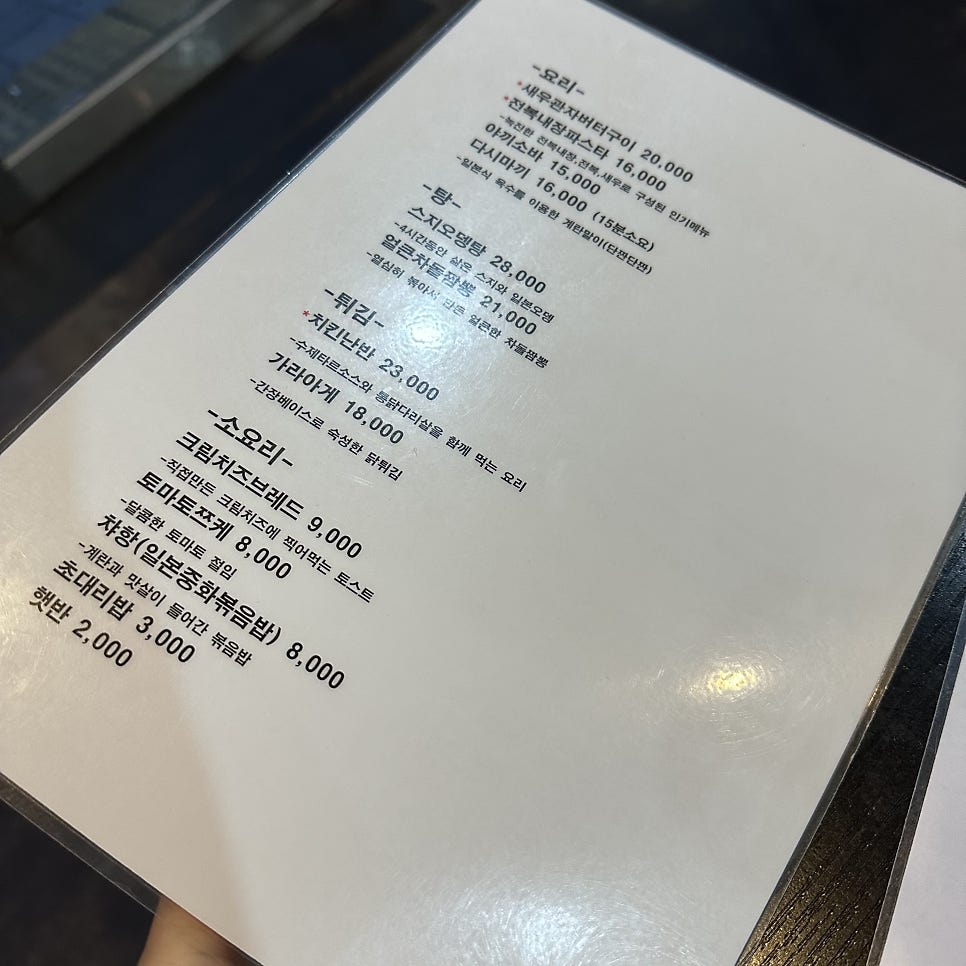 쿠모 사진 5
