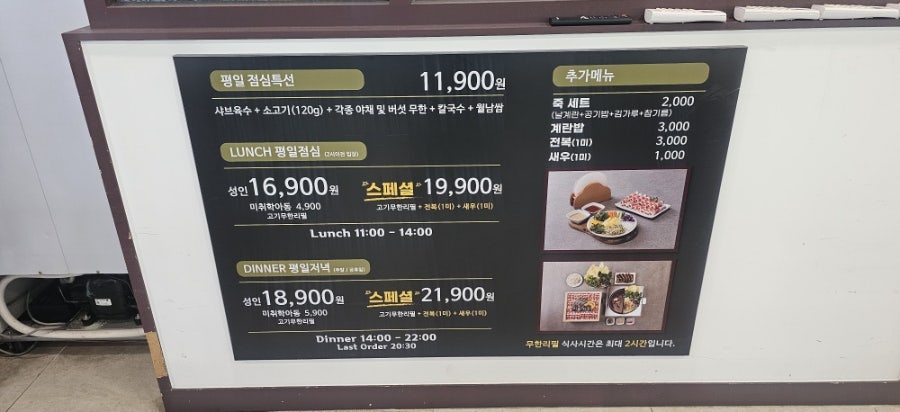 편백가원 의정부신곡점 사진 3