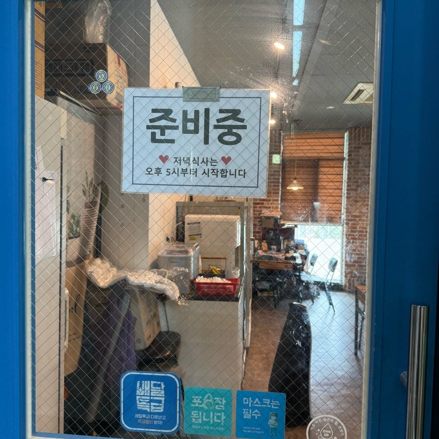 우리마을생선가게 사진 5