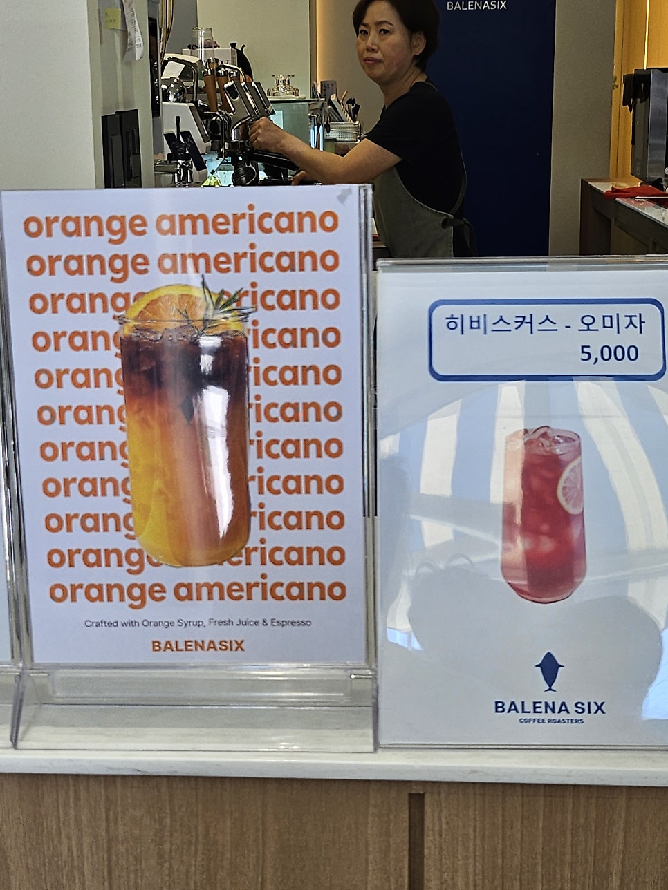 발레나식스 죽도시장점 사진 6