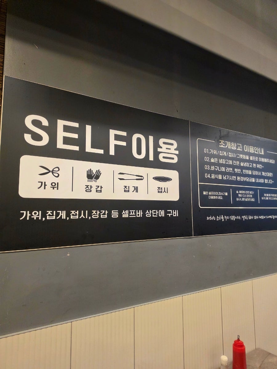 광주조개창고 사진 5