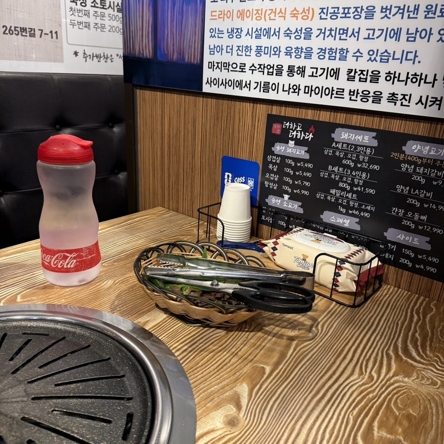 더하고더하다 사진 3