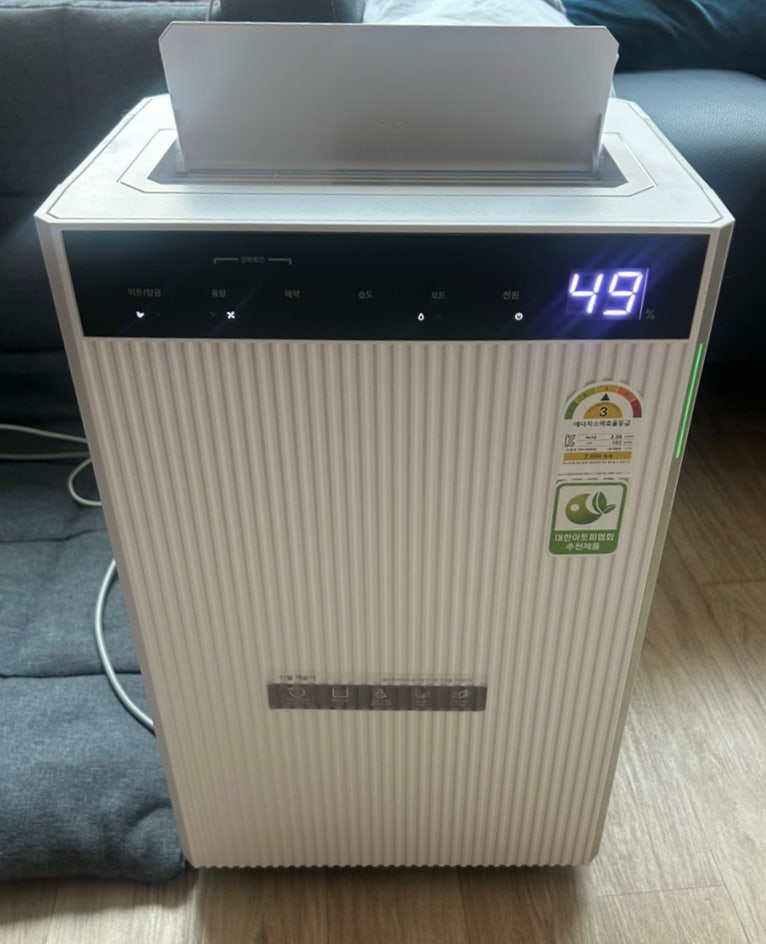 신일 20L 제습기 한 달 사용 후기｜장마철 필수템? 제습력부터 소음까지 솔직 리뷰