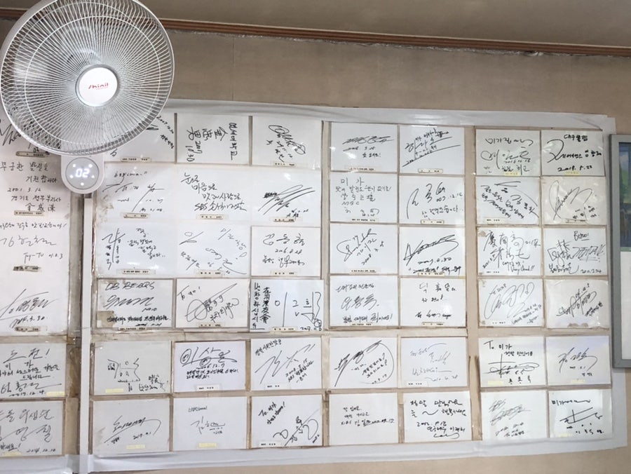 미가대구요리전문점 본점 사진 4