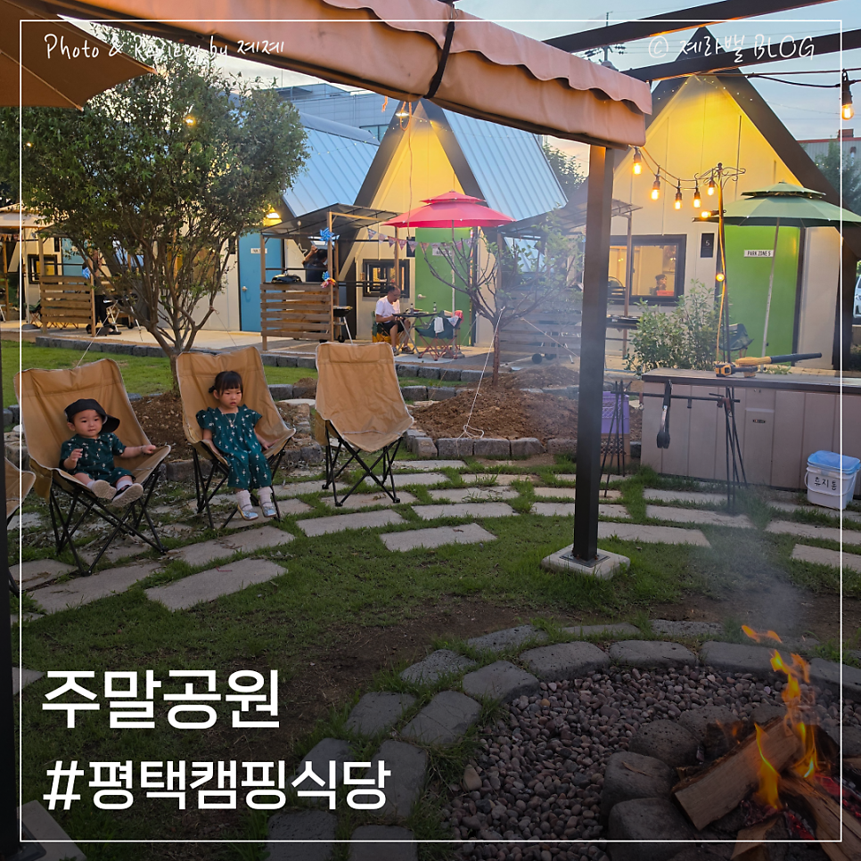 캠핑바베큐 사진 1