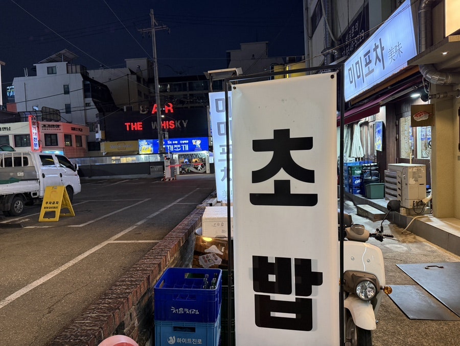 타쿠미 사진 3