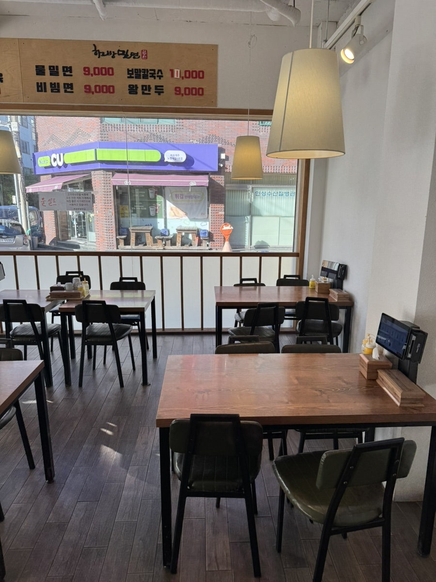 하르방밀면 노형점 사진 5