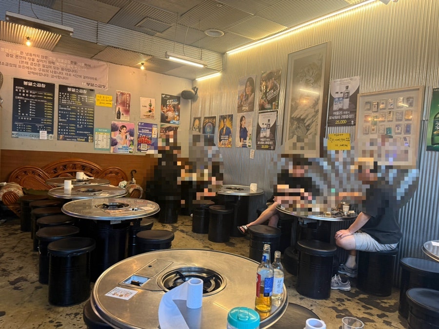 봉열소곱창 사진 5