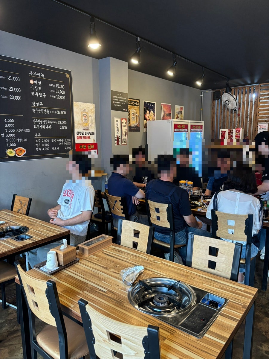 강이소곱창 사진 3